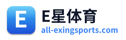 E星体育 Logo